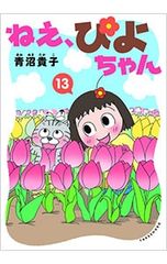 DVD／【ブックレット付】河合奈保子DVD-BOX PURE MOMENTS〜NAOKO KAWAI