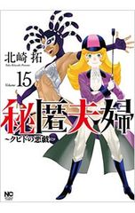 【サイン入りCD】 イリーナ・メジューエワ：「天使の夢」 珠玉のピアノ小品集 天使の夢 ～珠玉のピアノ小品集 - イリーナ・メジューエワのアルバム