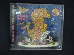 2400☆未開封CD The Very Best of PIZZA OF DEATH II ※ワケ有 - メルカリ