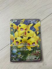 ポケモンカード ピカチュウ AR 173/151 中国版 海外限定フルアート