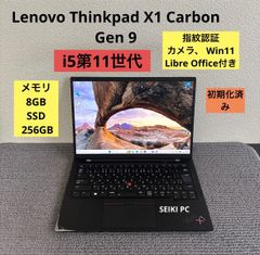 2022年式/美品/バッテリー優良/Lenovo X1 Gen 9 第11世代 - メルカリ