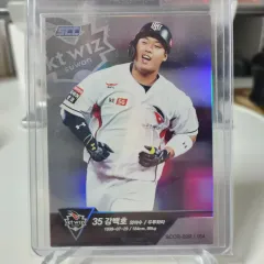 (現 ハンファ) KT 桜木 花道 2018 SCC Regular 2 レア カード (ルーキー シーズン)