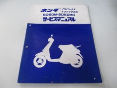 ホンダ PCX PCX150 サービスマニュアル 追補版 JF56 Honda PCX125 & 150 Scooters, 10-19 Haynes Repair Manual – Haynes