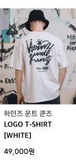 White Mountaineering 北海道コンサドーレ札幌 Tシャツ 黒 - メルカリ