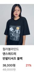 ルパン三世】映画化30周年記念 別注Tシャツ 峰不二子 ブラック Lサイズ