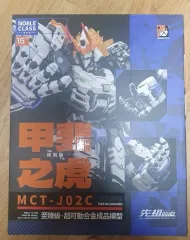 ウール轟焦凍あんさんぶるスターズ！！トイ武田信玄ファンディング