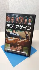 ラブ アゲイン DVD　エマ・ストーン　ライアン・ゴズリング　スティーブ・カレル