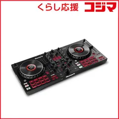 2026年最新】numark mixtrack pro fxの人気アイテム - メルカリ