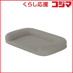 【 新品 未開封 】 BLUEAIR　PetAirPro P3i ウィンターネスト　113614 未使用 送料無料のサムネイル