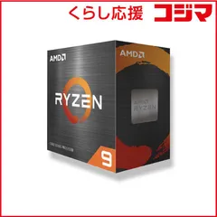2026年最新】AMD Ryzen 9 5900X without cooler 3.7GHzの人気アイテム