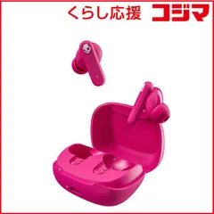 【 新品 未開封 】 SKULLCANDY　完全ワイヤレスイヤホン ［ワイヤレス(左右分離) / Bluetooth対応］ PINK　S2TAW-T968 未使用 送料無料のサムネイル