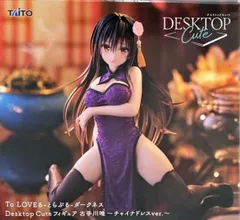 古手川唯 「To LOVEる-とらぶる-ダークネス」 Desktop Cute フィギュア 古手川唯～チャイナドレスver.～【2週間以内発送】