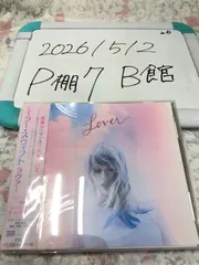 2026年最新】Taylor Swift loverの人気アイテム - メルカリ