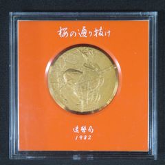 6632-2□インクカートリッジ□ICチップ□40個□金抽出に□金端子