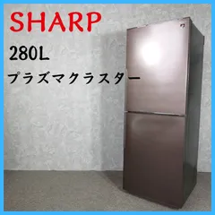 K2509-177 SHARP 2ドア冷蔵庫 SJ-PD28G-W 2021年製 280L 動作確認済み キズ汚れ有り 冷蔵庫 ホワイト系 SJ-PD28G-W [280L /2ドア /右開きタイプ] [冷凍室