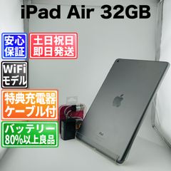 即発送◎美品iPad6 32GB ケース、フィルムApple動作品バッテリー