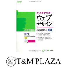 みえる生命誕生: 受胎・妊娠・出産 池ノ上 克; 前原 澄子 - メルカリ