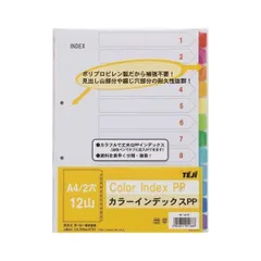 （まとめ） テージー カラーインデックスPP A4判タテ型（2穴） IN-1412 1組入 〔×5セット〕