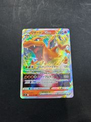 【PSA10】レシラム&リザードンGX RR SM10a 007/095 cm6QyrdtZEHj3wfjxFQ8kqVOLc.png