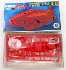 2026年最新】宇宙戦艦ヤマト カードダスの人気アイテム - メルカリ