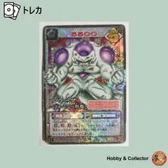 2026年最新】GDPB-44 フリーザの人気アイテム - メルカリ