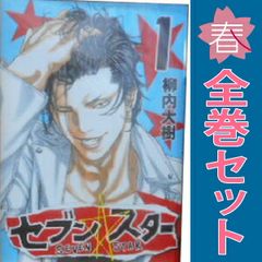 恋愛ジャンキー 1～26巻 漫画 全巻セット 完結 ヤングチャンピオン