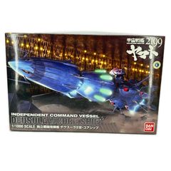 BANDAI 우주 전함 야마토 2199 1/1000 독립 전투 지휘함 데우수라 II세·코어십 프라모델