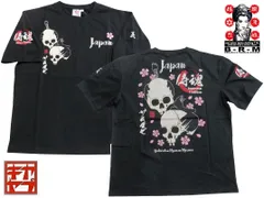 爆裂爛漫娘／B-R-M／XLサイズ／半袖Ｔシャツ／RMT-347／ブラック／エフ商会／新品／送料無料／ドクロ／和柄／スカル／サムライスピリットのサムネイル