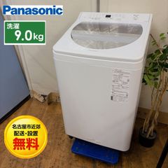 ⭐︎極上美品　洗濯乾燥機　パナソニック　洗剤自動投入　10キロ　中古　設置無料 ⭐︎極上美品 洗濯乾燥機 パナソニック 洗剤自動投入 10キロ 中古 設置