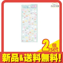 いきものかもしれない みにぷくシール #1ふわふわフロッキー加工 2mm厚 2個セット まとめ売り