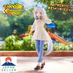 ウマ娘 プリティーダービー Trio-Try-iT Figure―ヒシミラクルー