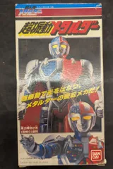 2026年最新】メタルダー 瞬転メタルダーの人気アイテム - メルカリ