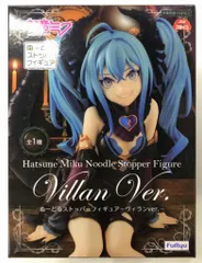 フリュー ぬーどるストッパーフィギュア 初音ミク ヴィランver.