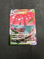 【PSA10】レシラム&リザードンGX RR SM10a 007/095 PK-SM10-007 レシラム&リザードンGX RR | ポケモンカード,SMシリーズ