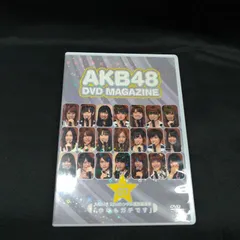 2026年最新】週刊akb vol.1の人気アイテム - メルカリ