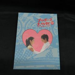 ラジオCD「ラジオ ハナヤマタ~校内放送、しませんか?」Vol.2 - メルカリ