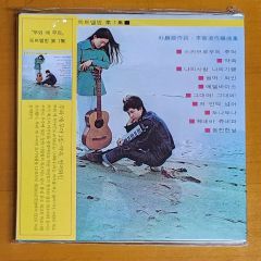 貴重】吉田ぽあ郎 / 大きな鍋をいまつかむのはちっちゃなミトンじゃ