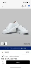 新品 240 DR. MARTENS ドクターマーチン ダンテ 白 スニーカーのサムネイル