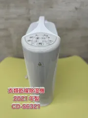 2026年最新】cd-s6321の人気アイテム - メルカリ