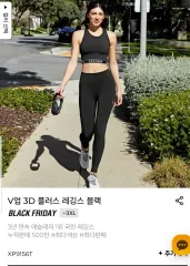 XEXYMIX ゼクシィミックス レギンス ブラックL