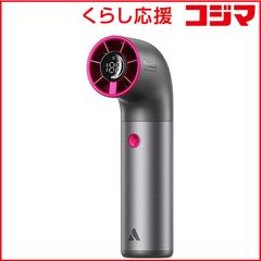 アディダス 非売品 ハンディファン USB充電式 携帯扇風機 スタンド付き