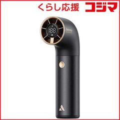 アディダス 非売品 ハンディファン USB充電式 携帯扇風機 スタンド付き