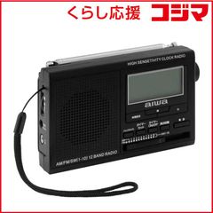 aiwa ワールドバンドラジオ AR-MD20 本体 - メルカリ