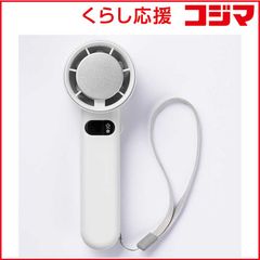 新品未使用】ニトリ 強風 冷却プレート ハンディファン サタプラ紹介