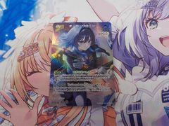 ホロライブ ホロカ オーロ・クロニー SR - メルカリ