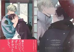 東京漫画社 マーブルコミックス 鈴丸みんた 落花流水のホシ アニメイト限定4Pリーフレット付