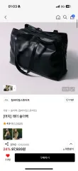 ジルスチュアート ショルダーバッグ