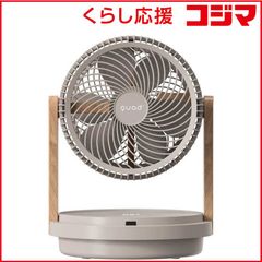✨QUADS クワッズ リビング扇風機 サーキュレーターQS543GB【未使用