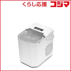 【 新品 未開封 】 ベルソス　高速製氷機 ホワイト　VS-HI04BE-WHのサムネイル