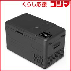 ベルソス 車載対応冷蔵冷凍庫 30L CRX-300 - メルカリ